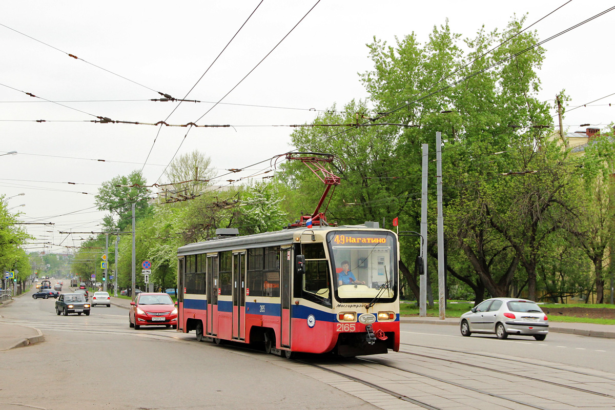 Moscow, 71-619А-01 # 2165