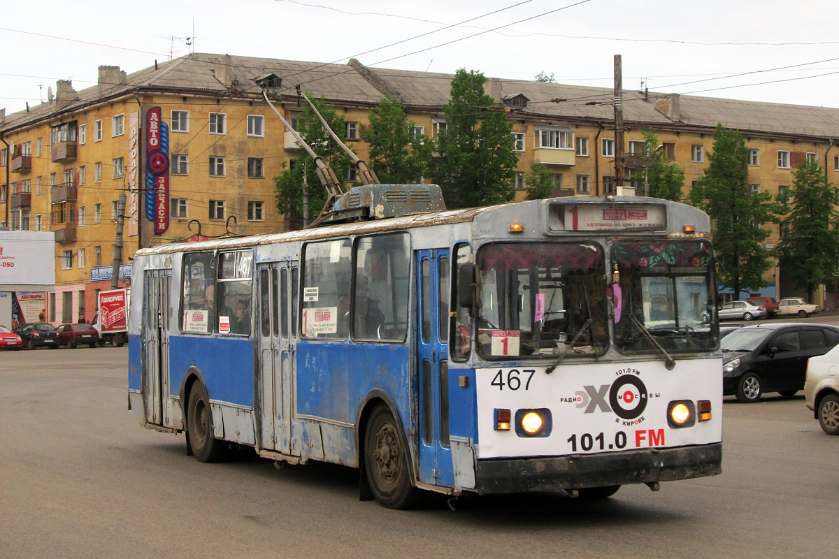 Киров, ЗиУ-682В № 467