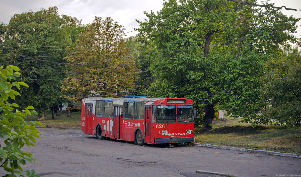 Кривий Ріг, ЗиУ-682В [В00] № 626