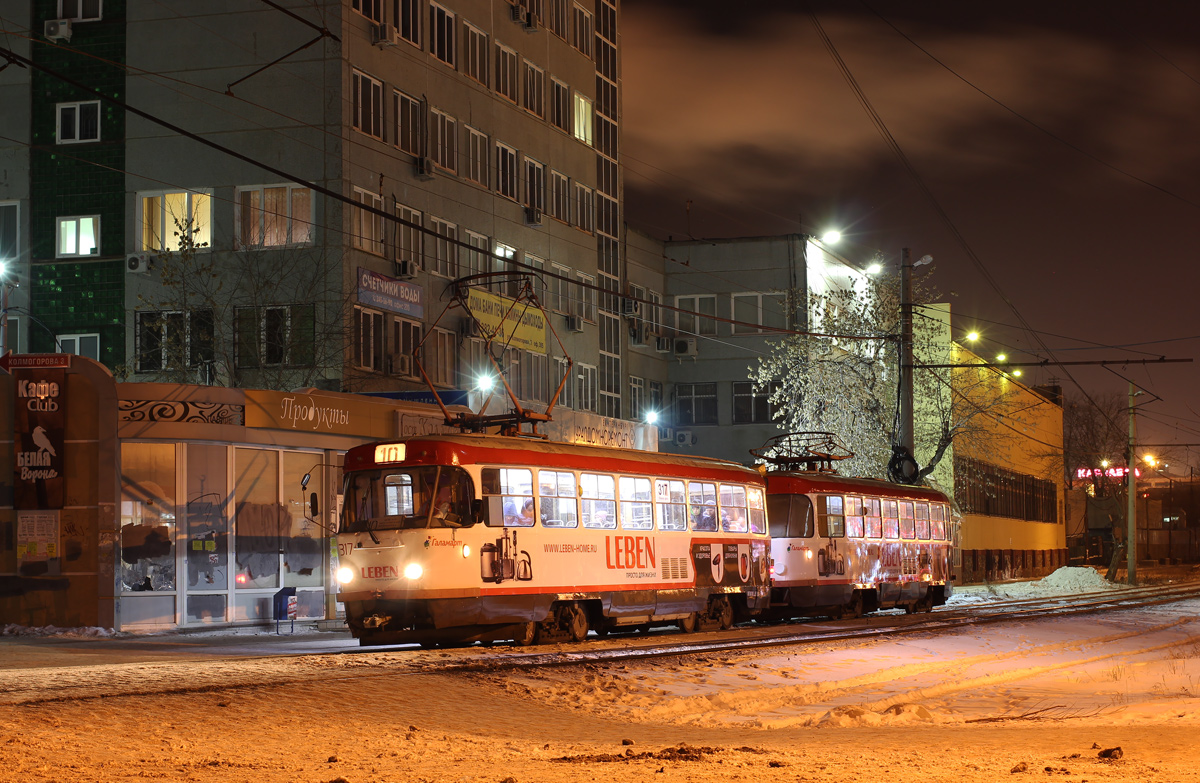 Екатеринбург, Tatra T3SU № 317