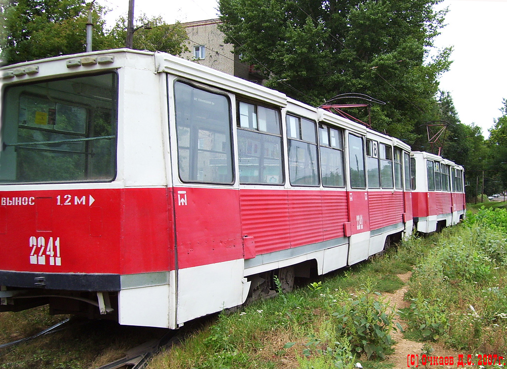 Saratov, 71-605 (KTM-5M3) # 2241
