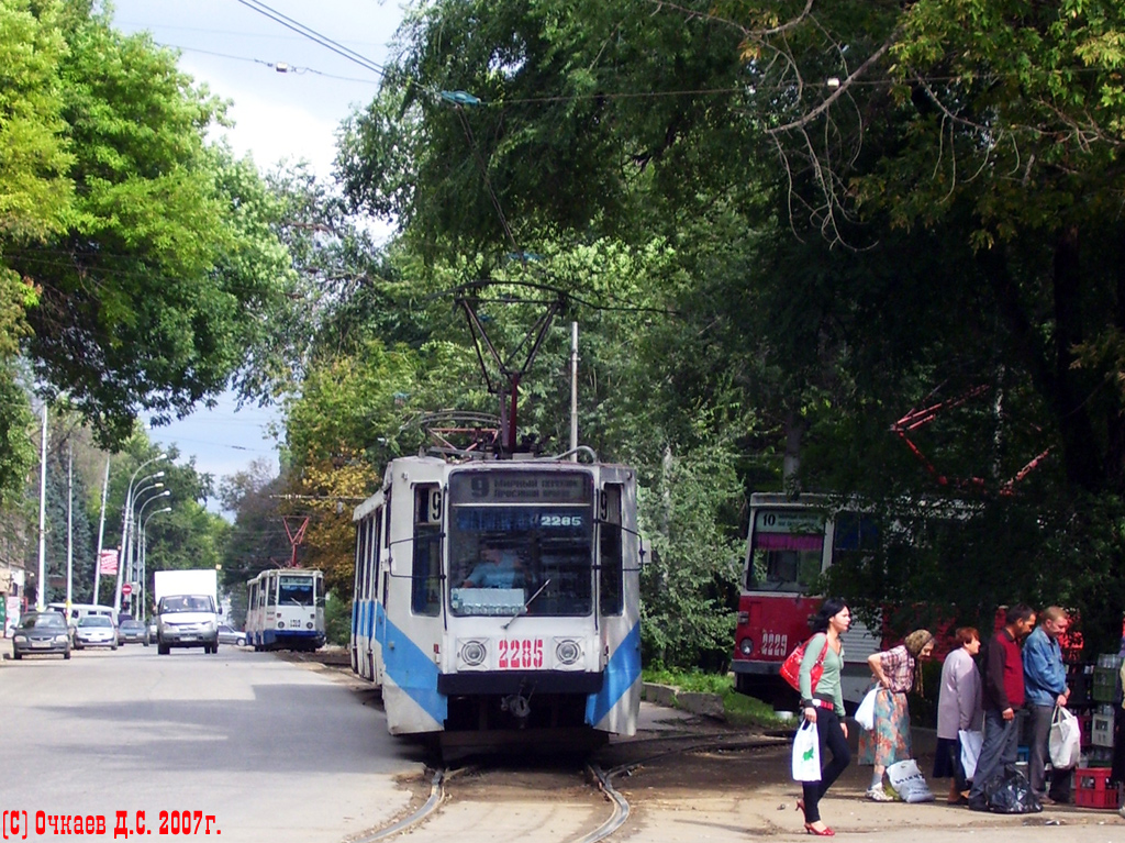 Саратов, 71-608К № 2285