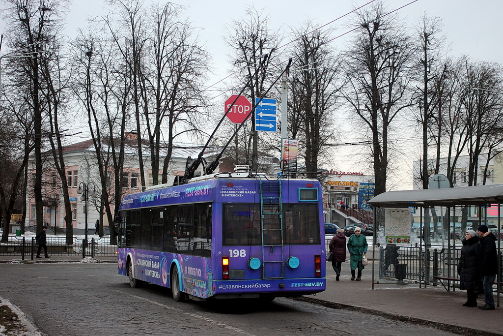 Витебск, БКМ 321 № 198