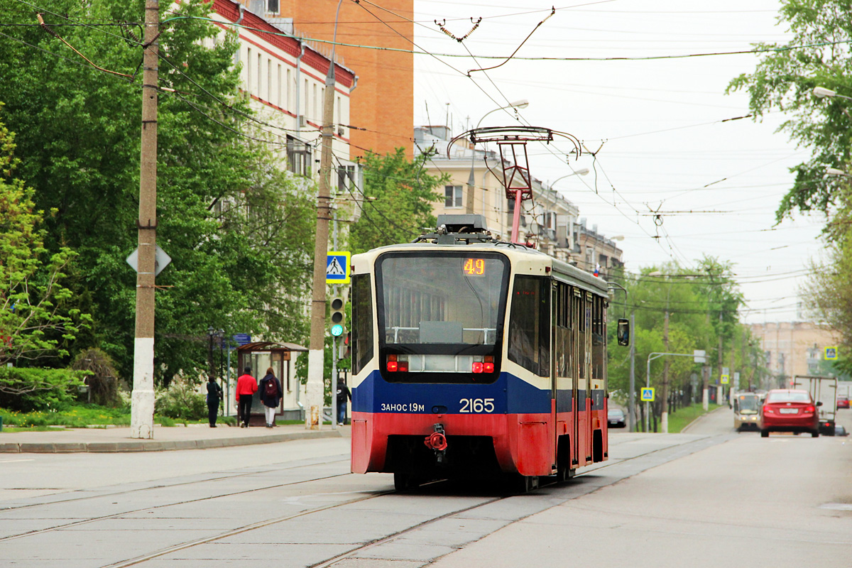 Москва, 71-619А-01 № 2165