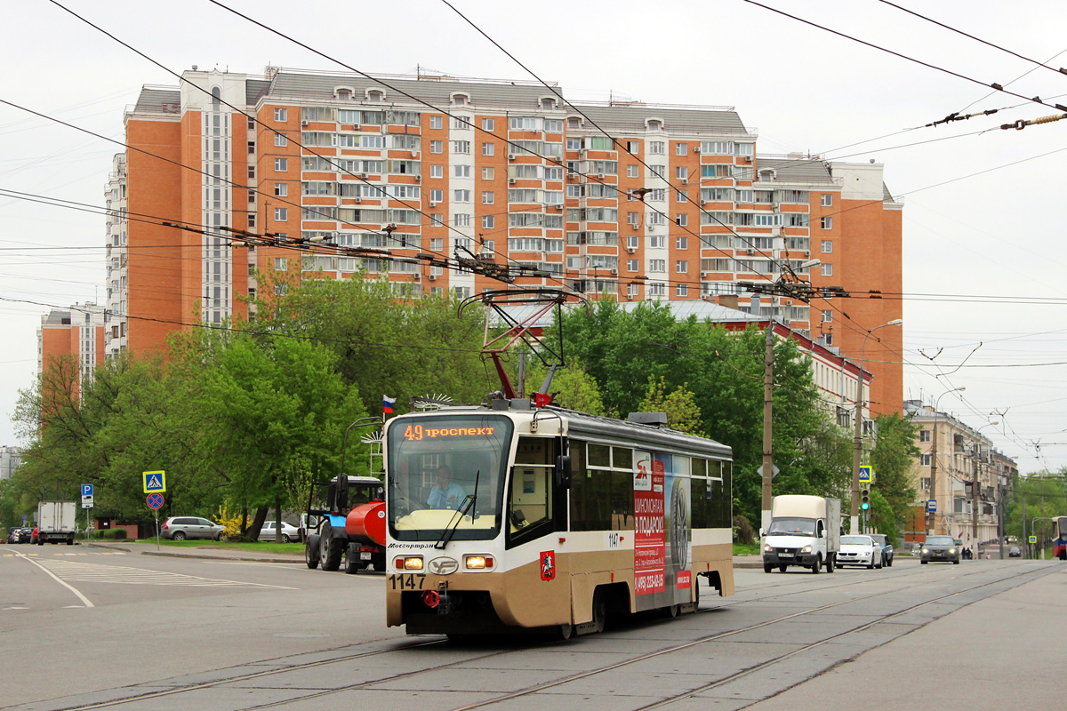 Москва, 71-619А № 1147