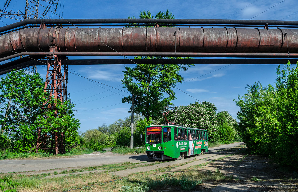 Каменское, 71-608КМ № 123