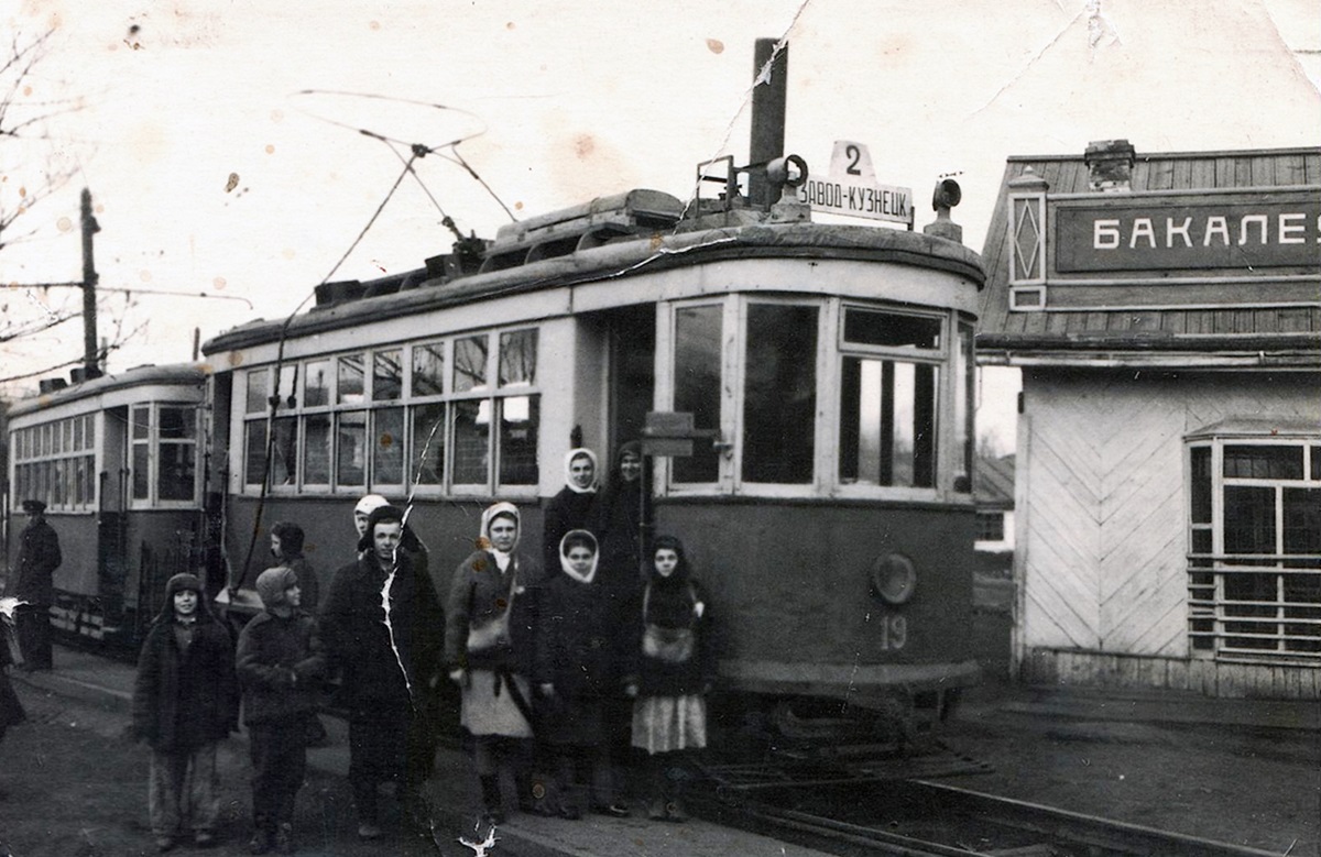 Новокузнецк, Х № 19; Новокузнецк — Исторические фотографии Новокузнецк, Х № 19; Новокузнецк — Исторические фотографии