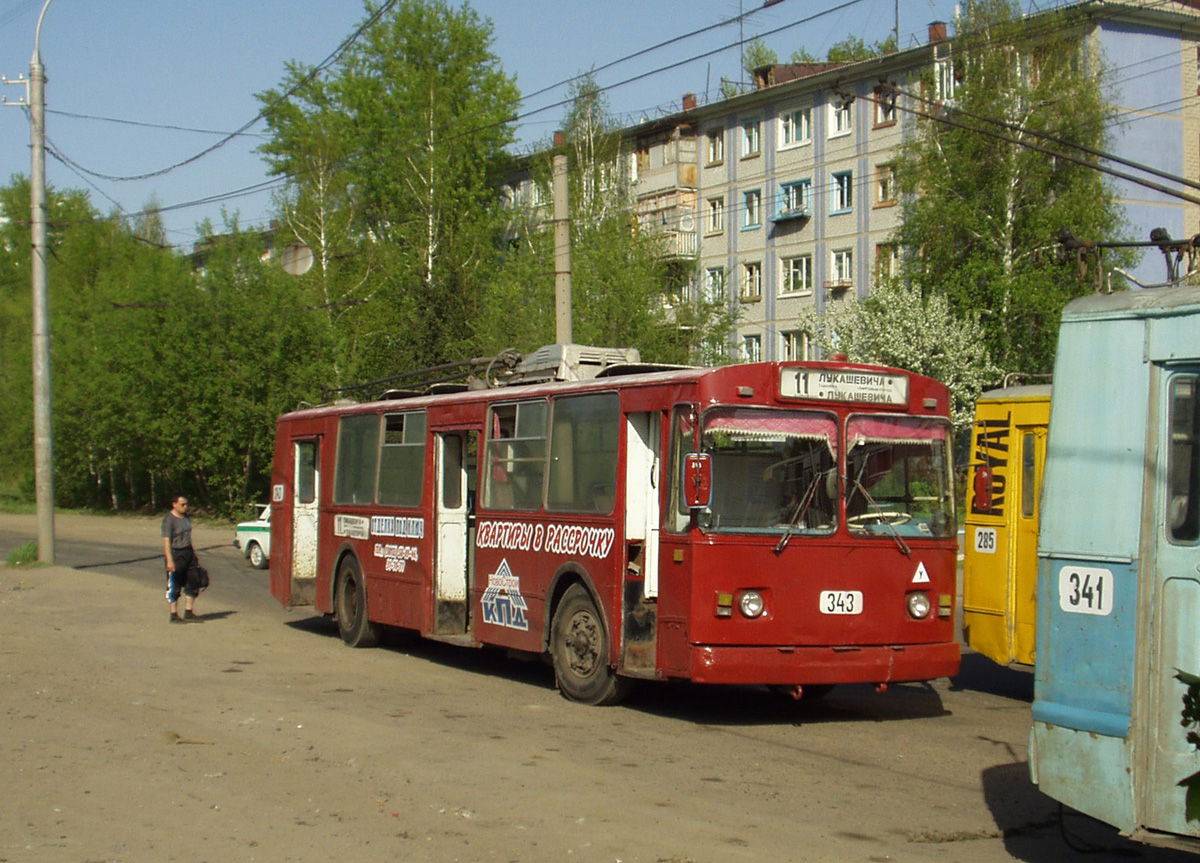 Omsk, ZiU-682V [V00] # 343