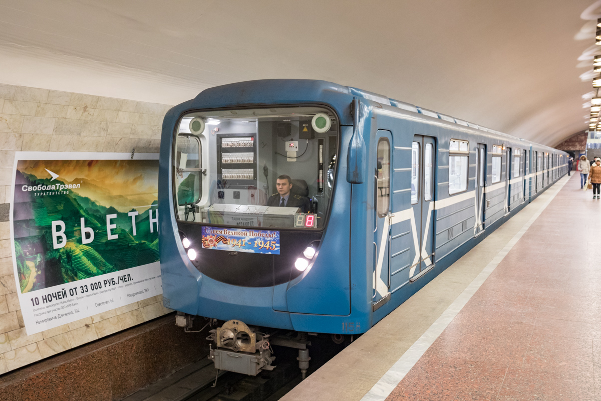 Новосибирск, 81-717.5М (ОЭВРЗ) № 1158