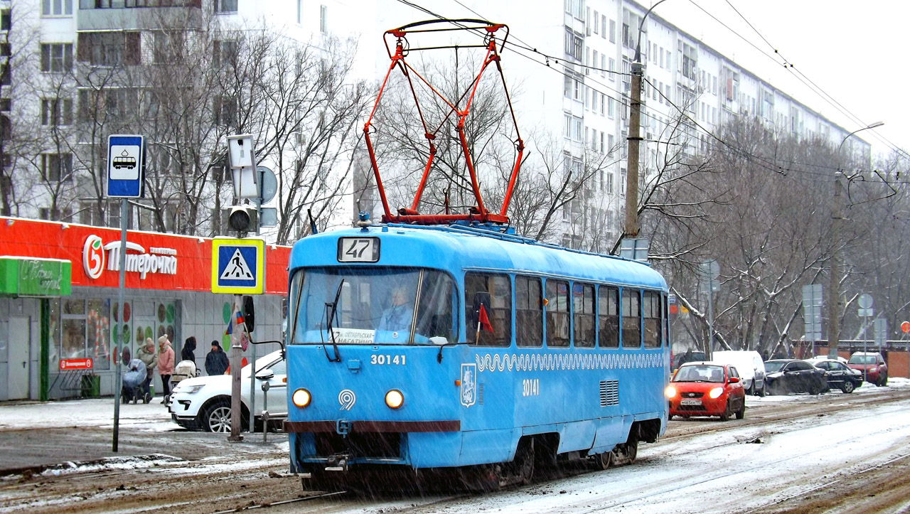 Москва, МТТЧ № 30141