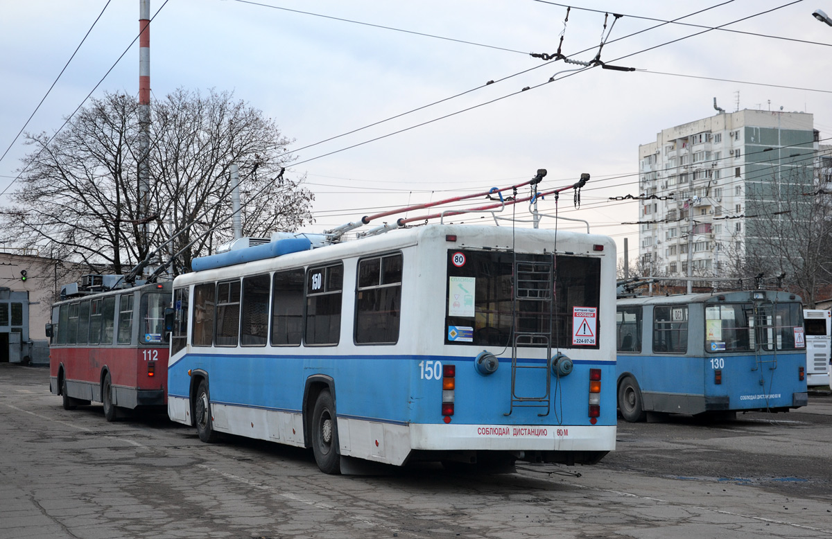Краснодар, БТЗ-52761Р № 150