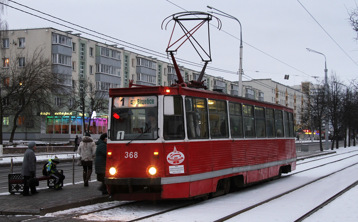 Vitsebsk, 71-605 (KTM-5M3) № 368 Vitsebsk, 71-605 (KTM-5M3) № 368