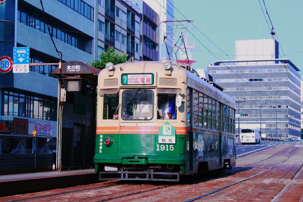 Хиросима, Hiroshima 1900 series № 1915