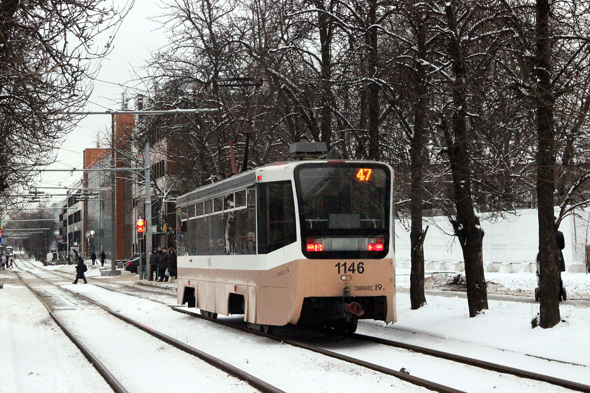 Москва, 71-619А № 1146