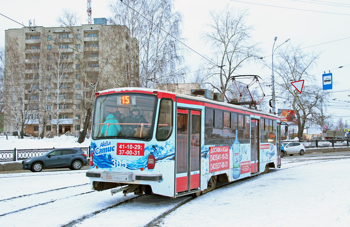 Nizhniy Tagil, 71-405 Nr. 305