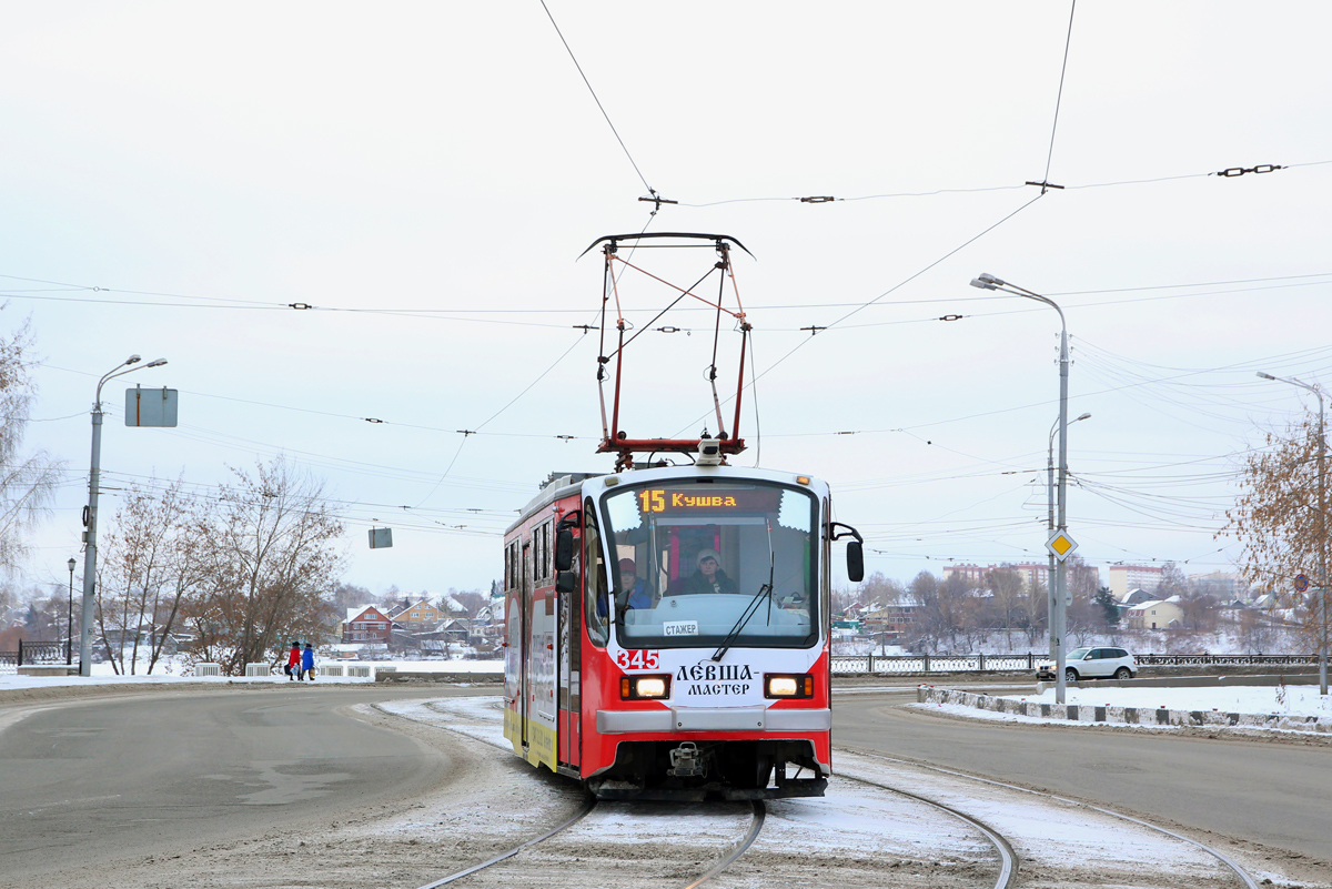 Нижний Тагил, 71-407 № 345