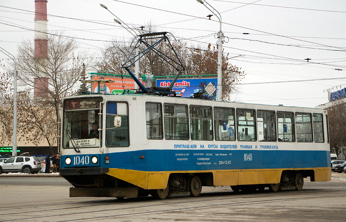 Уфа, 71-608К № 1040