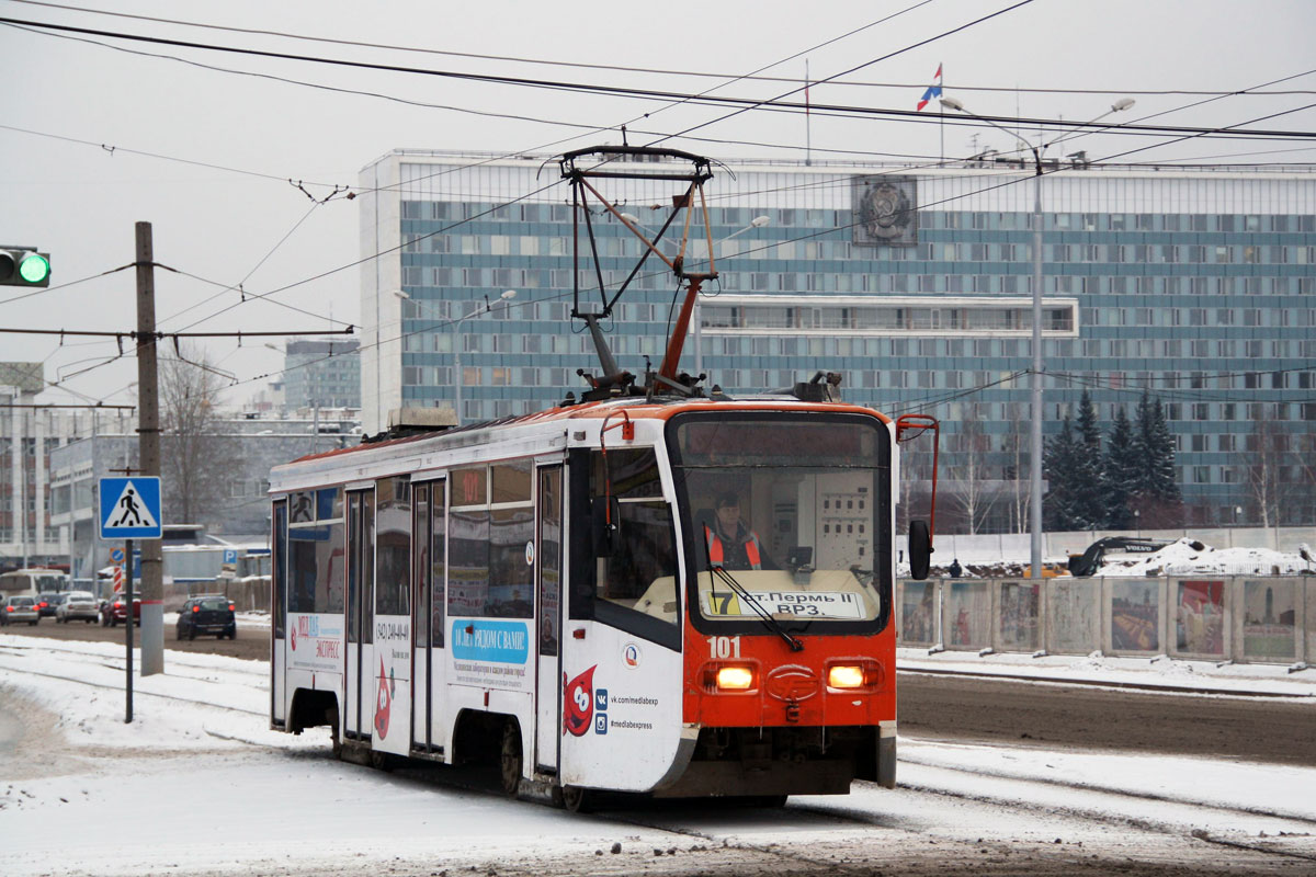 Пермь, 71-619КТ № 101