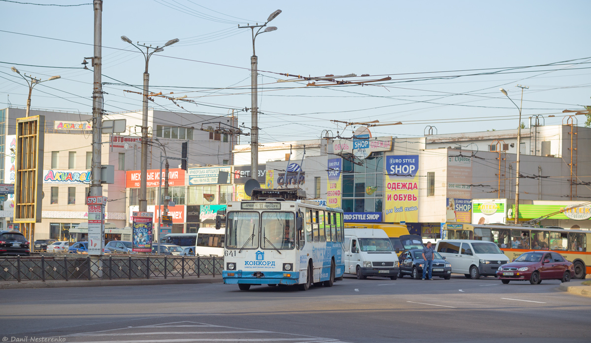 Кривой Рог, ЮМЗ Т2 № 641