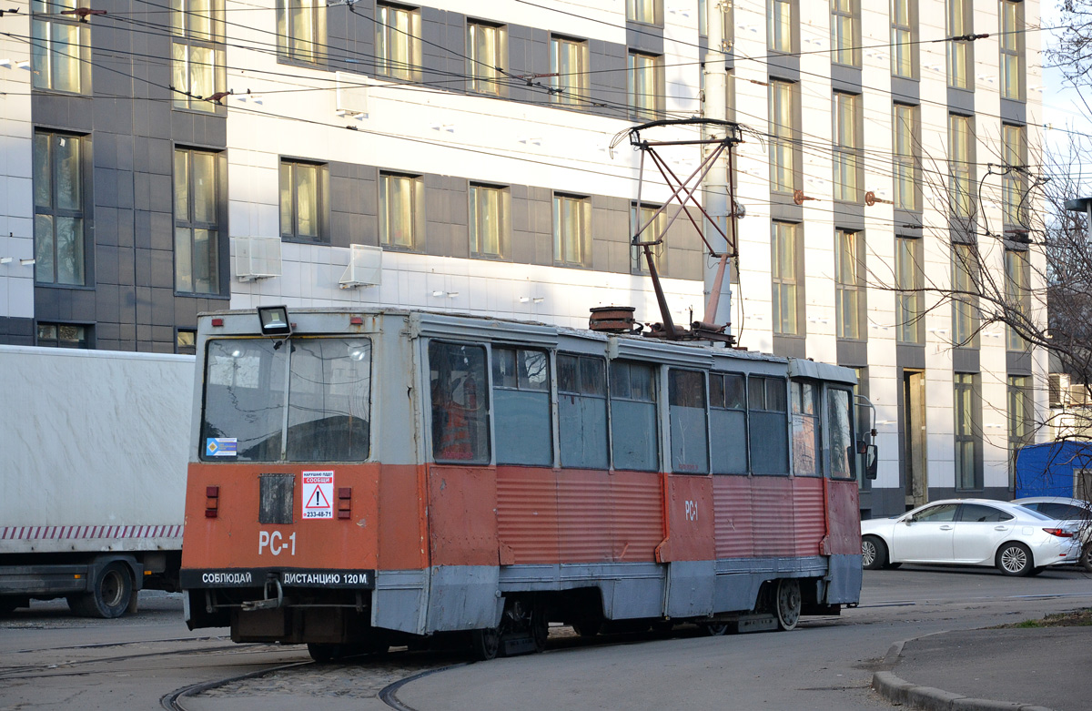 Krasnodar, 71-605 (KTM-5M3) # РС-1