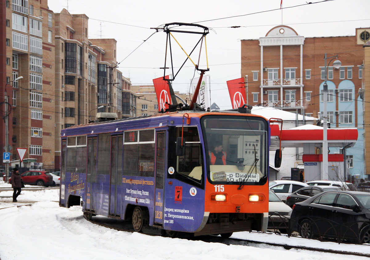 Perm, 71-619KT Br. 115