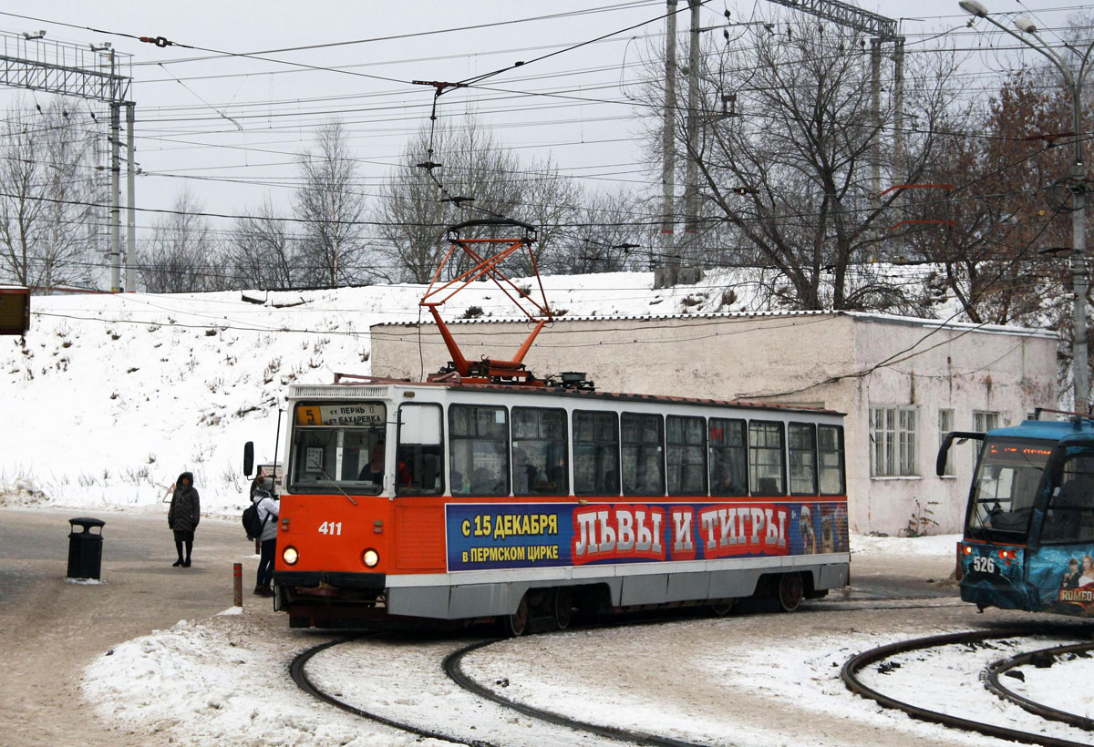 Пермь, 71-605А № 411