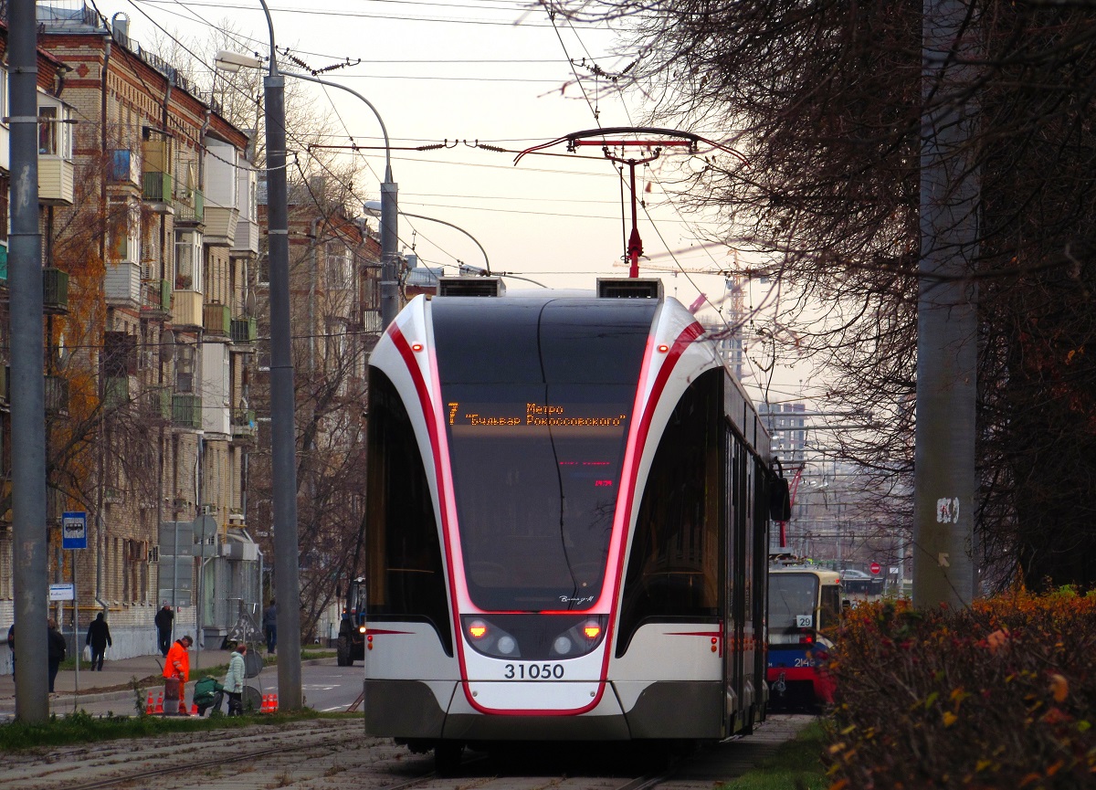 Москва, 71-931М «Витязь-М» № 31050