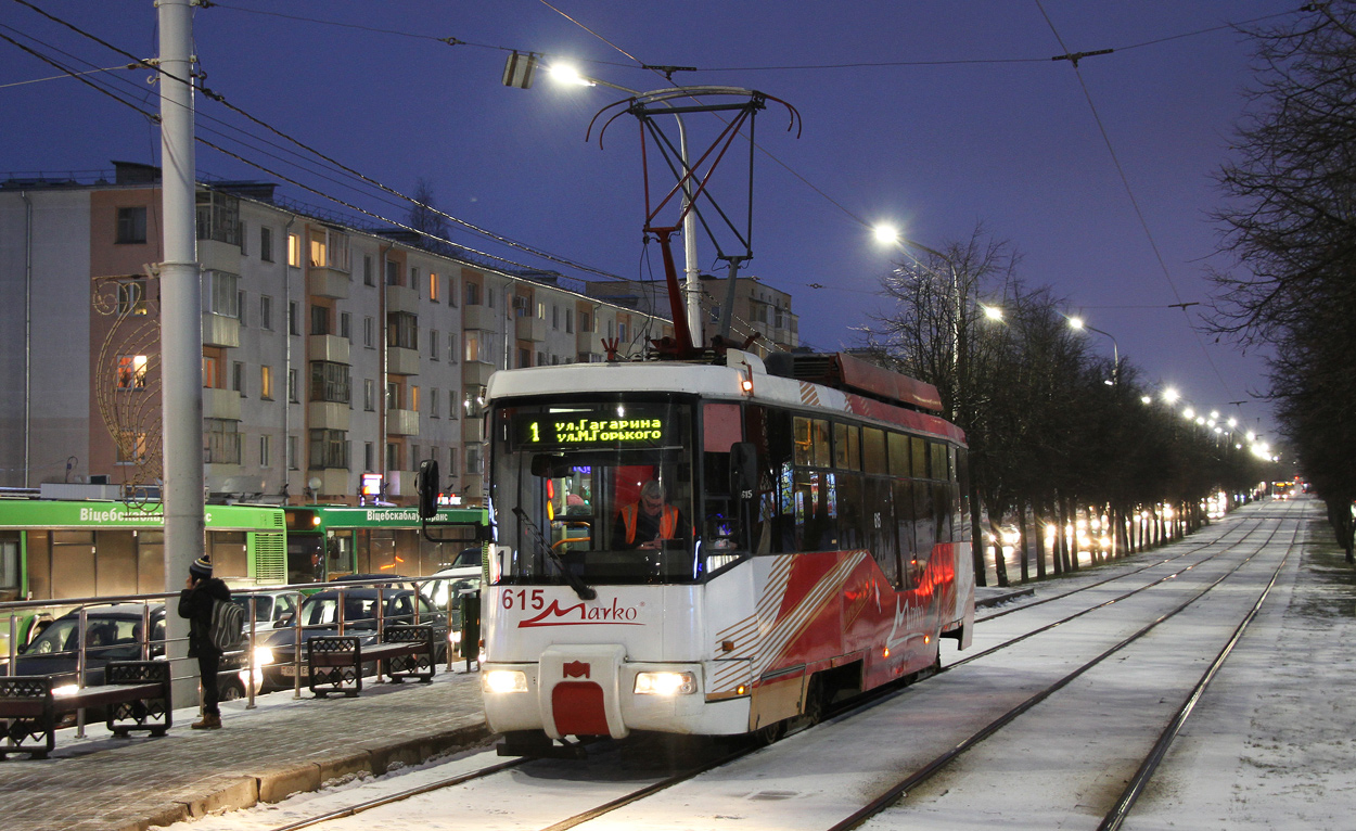 Витебск, БКМ 62103 № 615