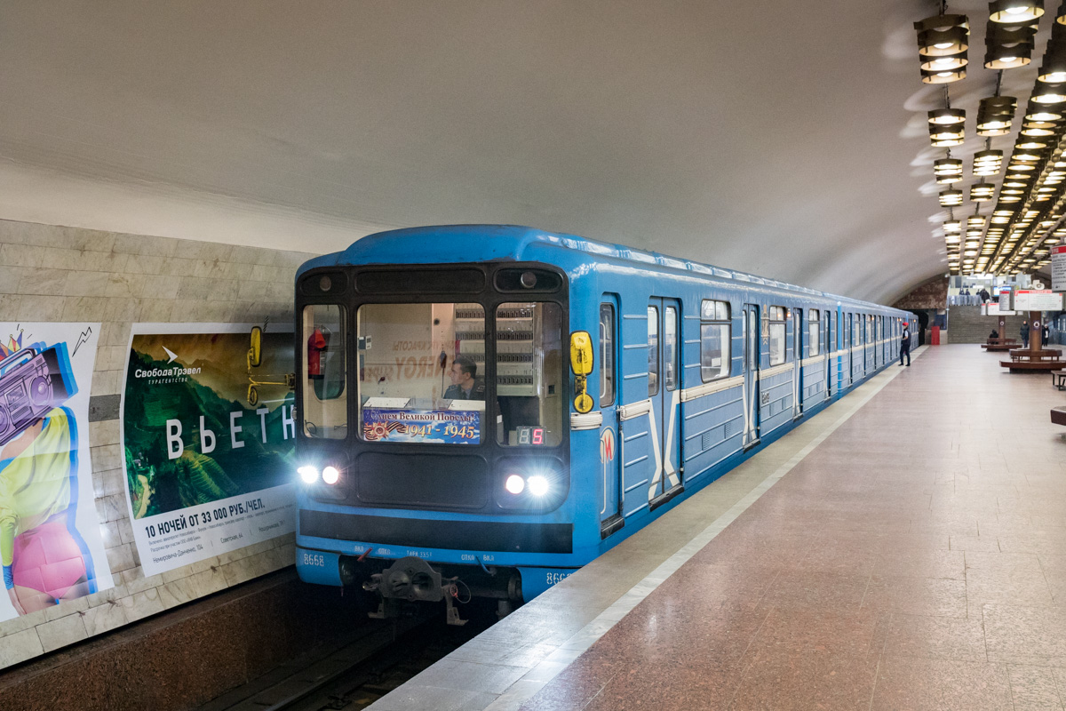 Новосибирск, 81-717 (ЛВЗ) № 8668