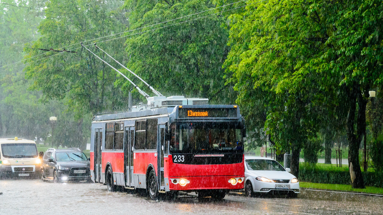 Краснодар, ЗиУ-682Г-016.02 № 233