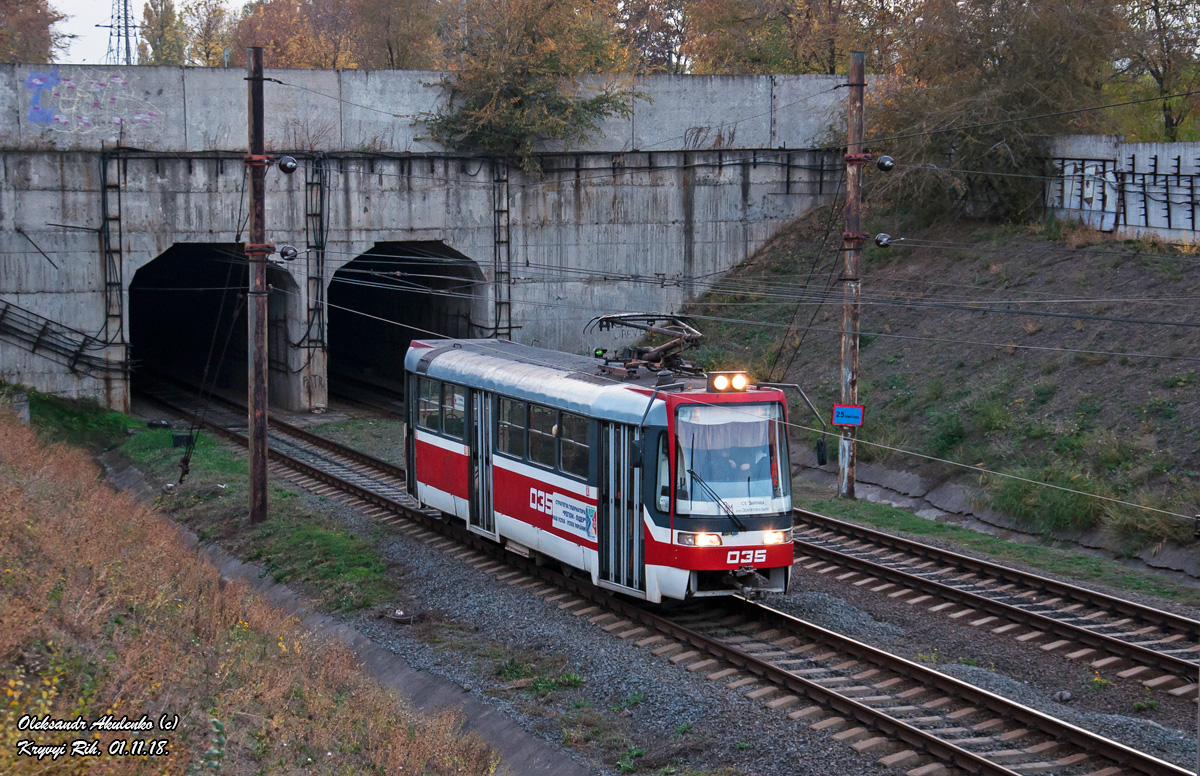 კრივოი როგი, T3UA № 035