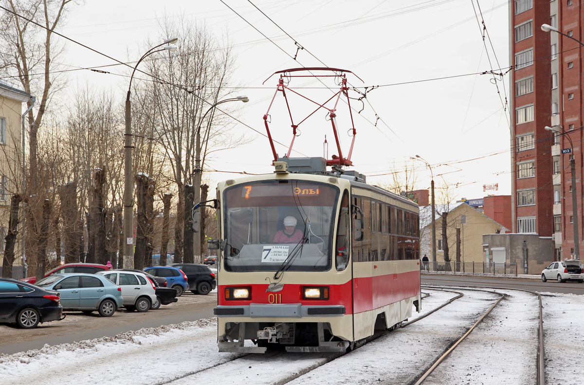 Єкатеринбург, 71-405 № 011
