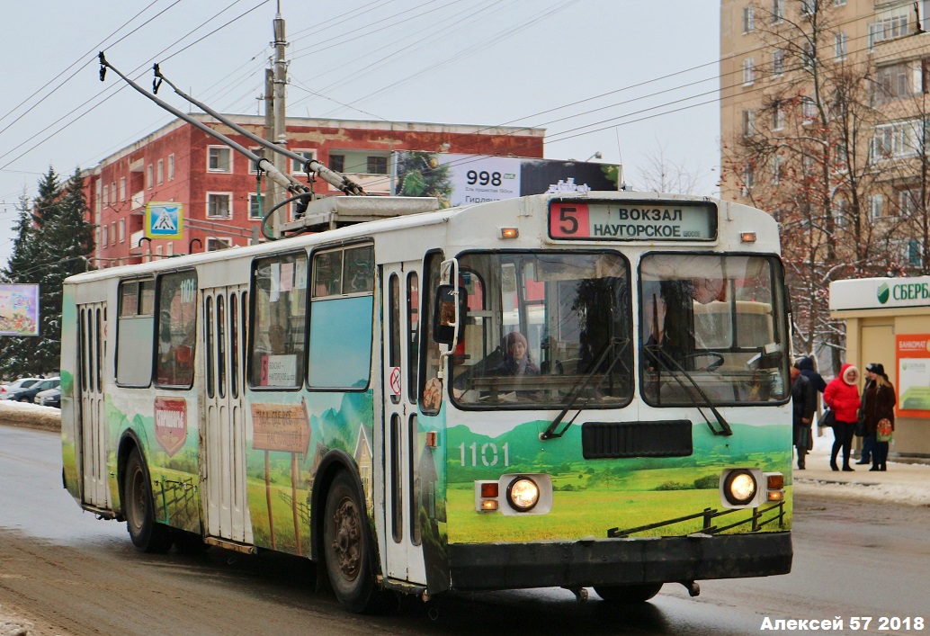 Орёл, ЗиУ-682Г-016  [Г0М] № 1101