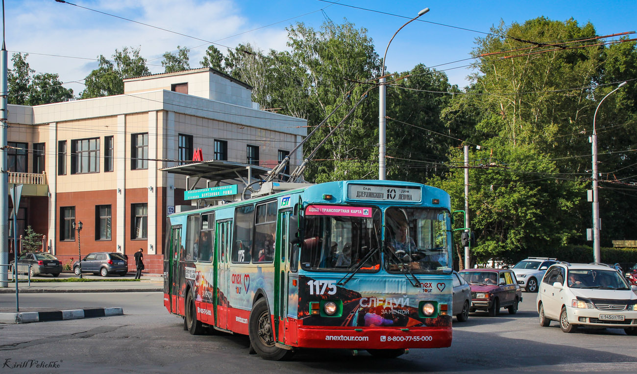 Новосибирск, ЗиУ-682Г-012 [Г0А] № 1175