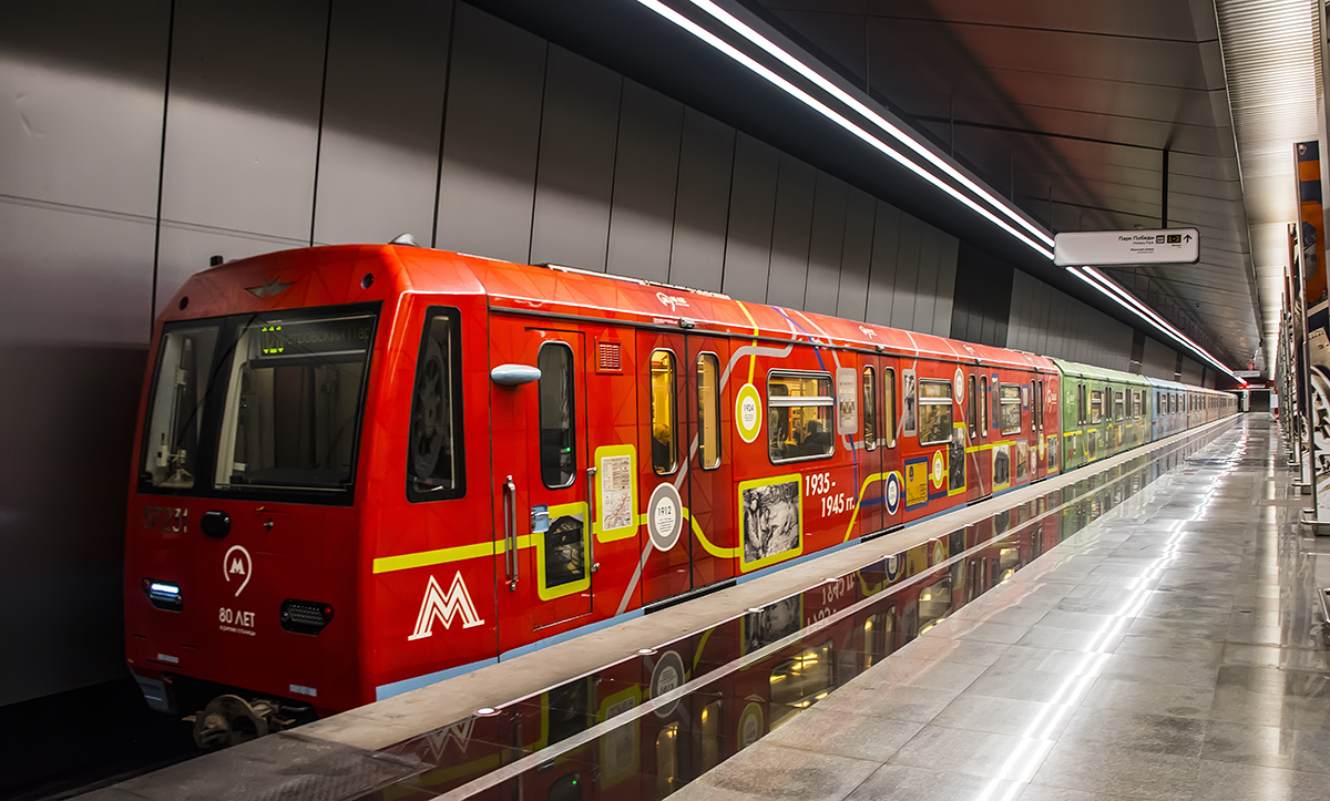 Москва, 81-760А № 37231