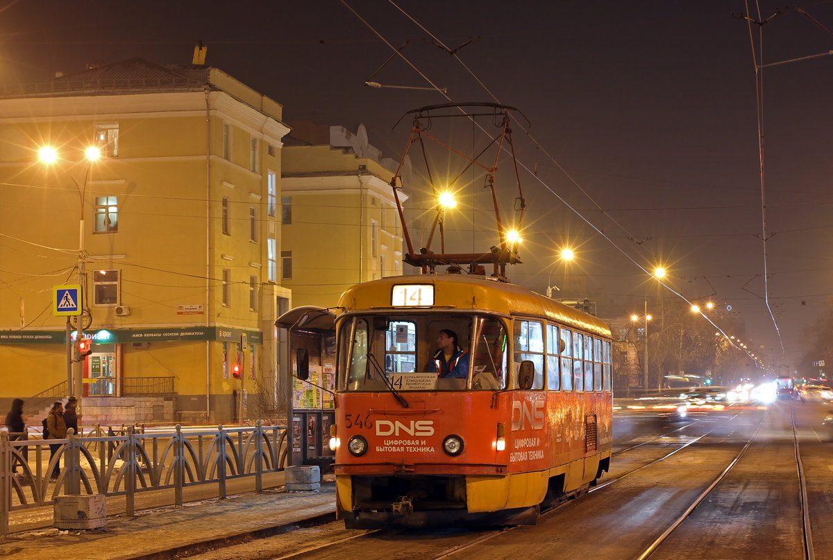 Екатеринбург, Tatra T3SU № 546