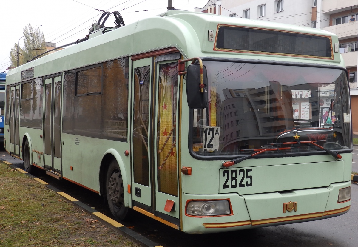 Гомель, БКМ 321 № 2825