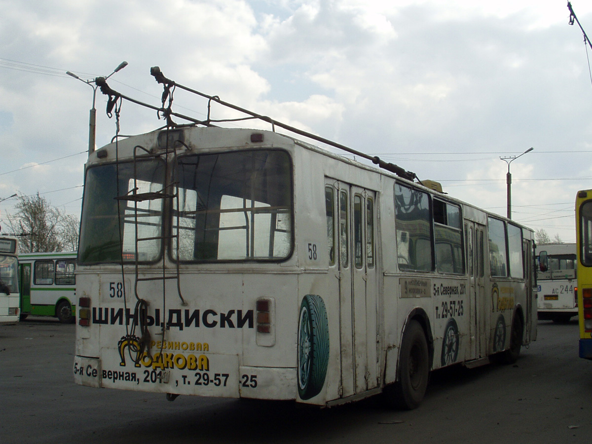 Omsk, ZiU-682V [V00] # 58