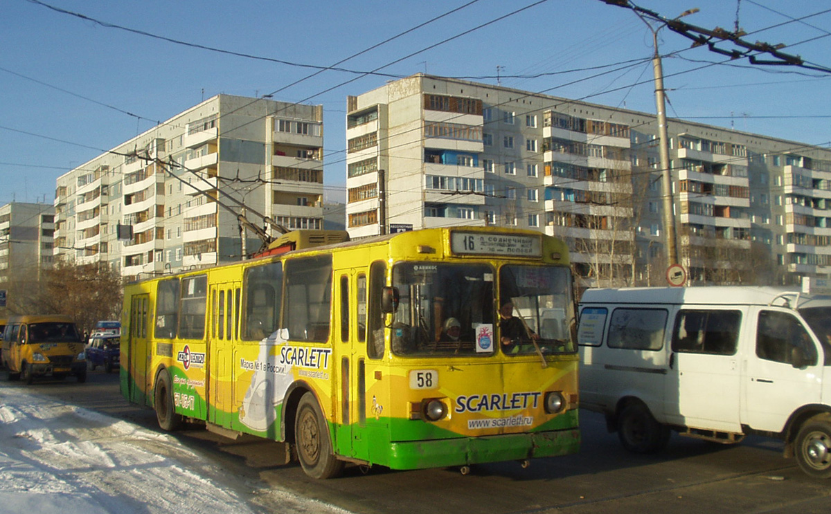 Omsk, ZiU-682V [V00] # 58