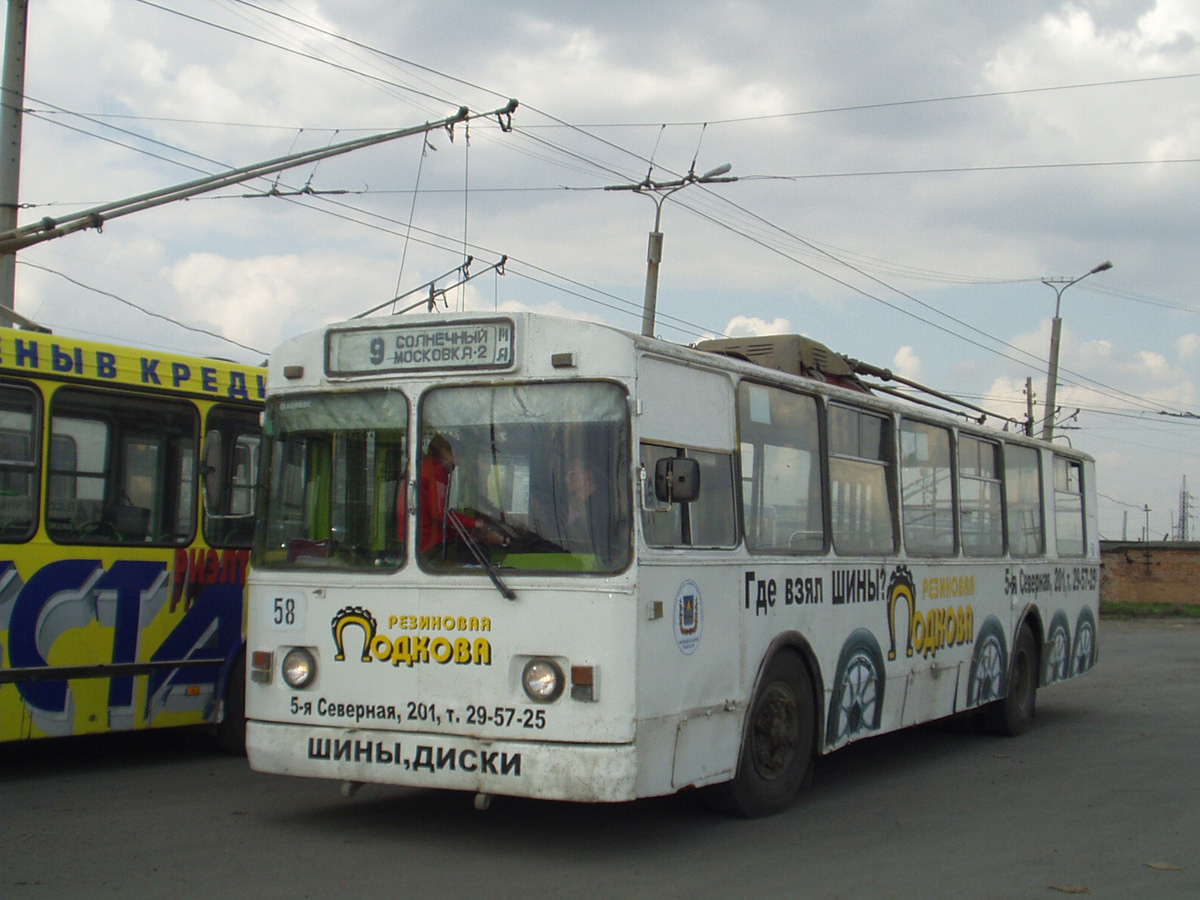 Omsk, ZiU-682V [V00] # 58