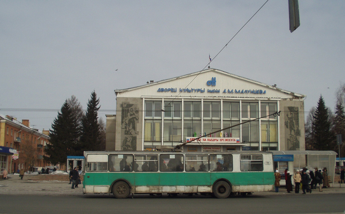 Омск, ЗиУ-682В [В00] № 71