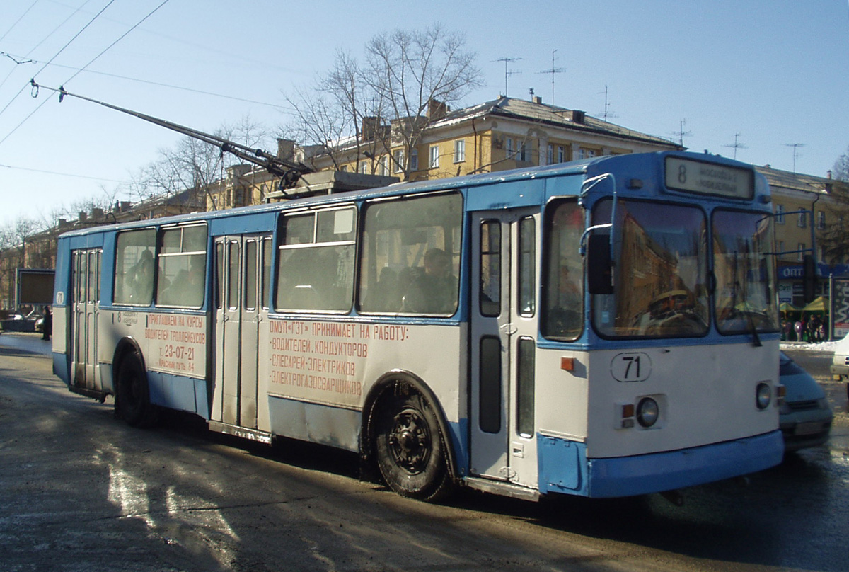 Омск, ЗиУ-682В [В00] № 71