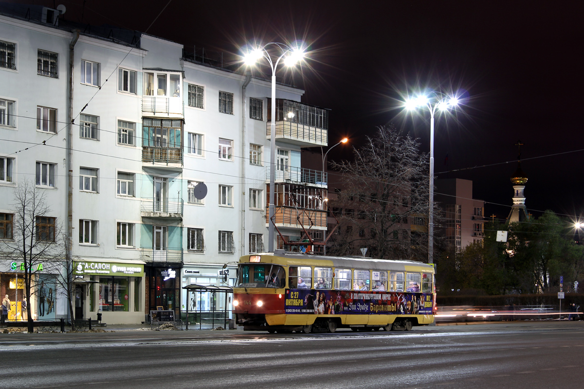 Екатеринбург, Tatra T3SU № 144