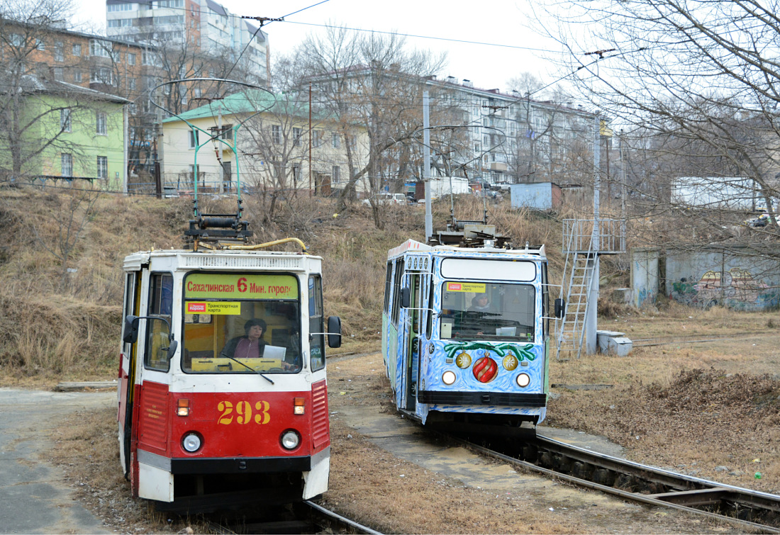 Владивосток, 71-605А № 293; Владивосток, 71-132 (ЛМ-93) № 306; Владивосток — Разные фотографии