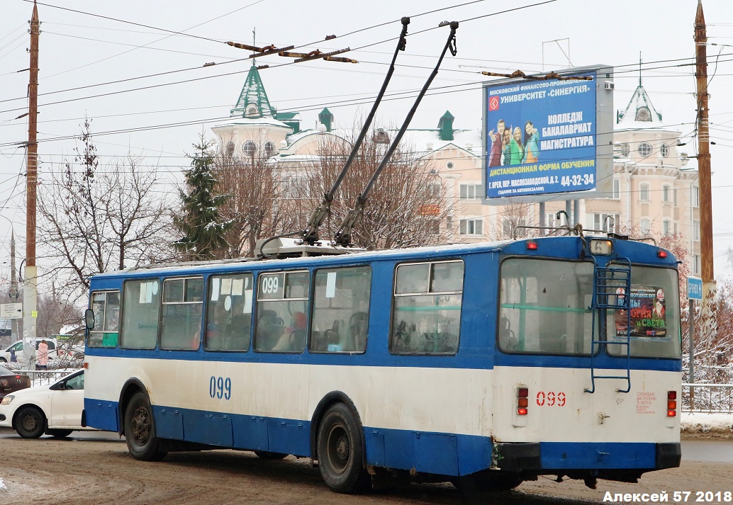 Орёл, ЗиУ-682Г-016  [Г0М] № 099