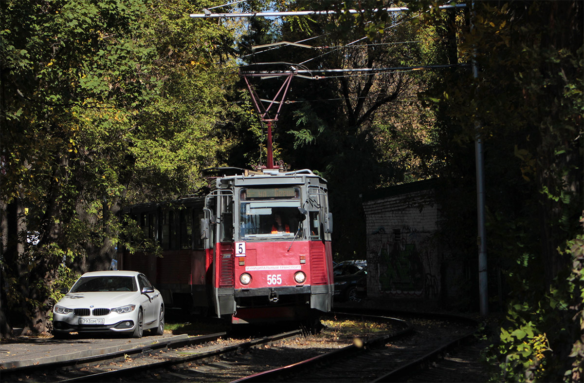 Krasnodar, 71-605 (KTM-5M3) # 565 Krasnodar, 71-605 (KTM-5M3) # 565