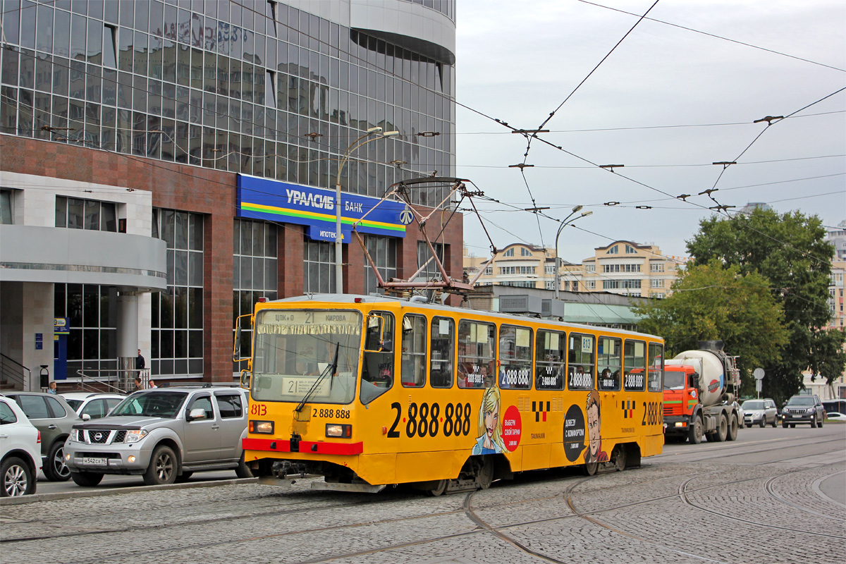 Екатеринбург, 71-402 № 813
