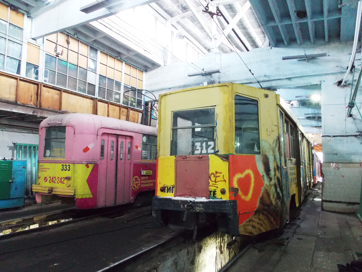 Хабаровск, 71-608К № 312 Хабаровск, 71-608К № 312