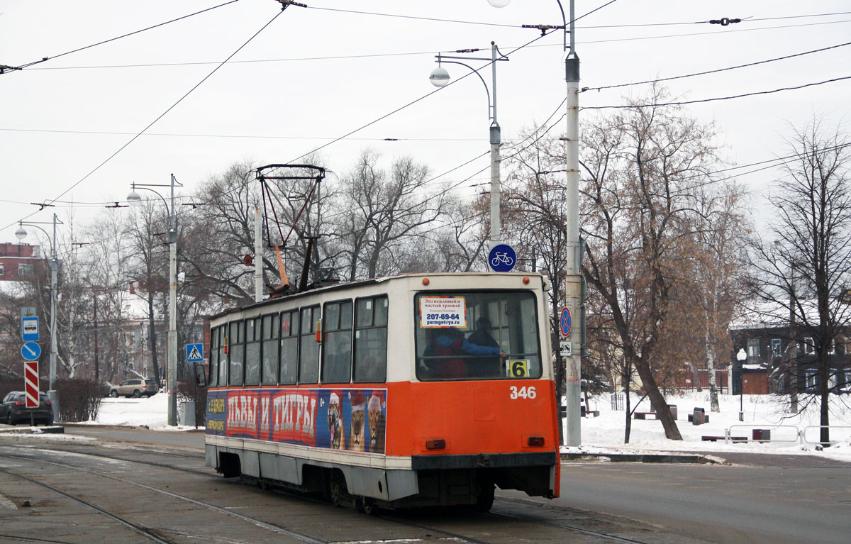 Perm, 71-605 (KTM-5M3) č. 346