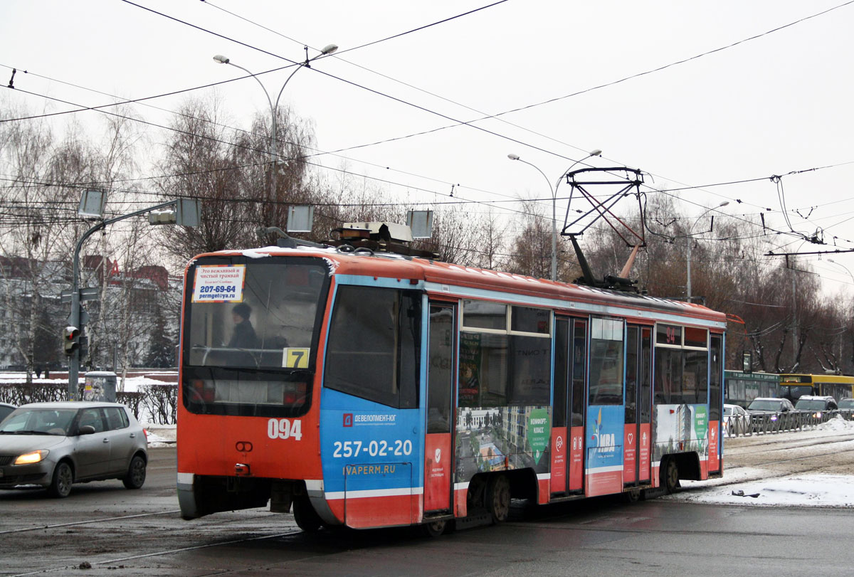 Perm, 71-619K N°. 094